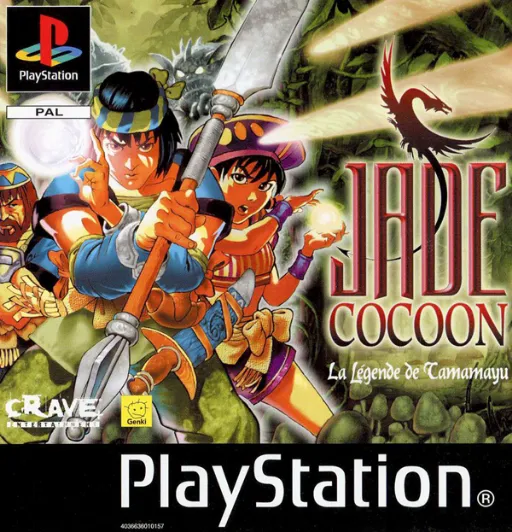 Jade Cocoon - La Leggenda del Tamamayu (Italy)